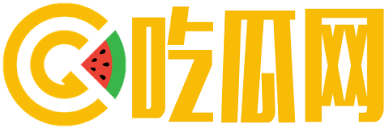 51朝阳群众爆料吃瓜网